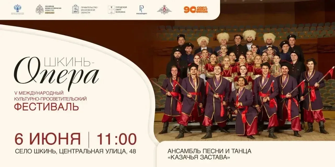 🎭 Пензенская область — на фестивале «Шкинь-Опера»