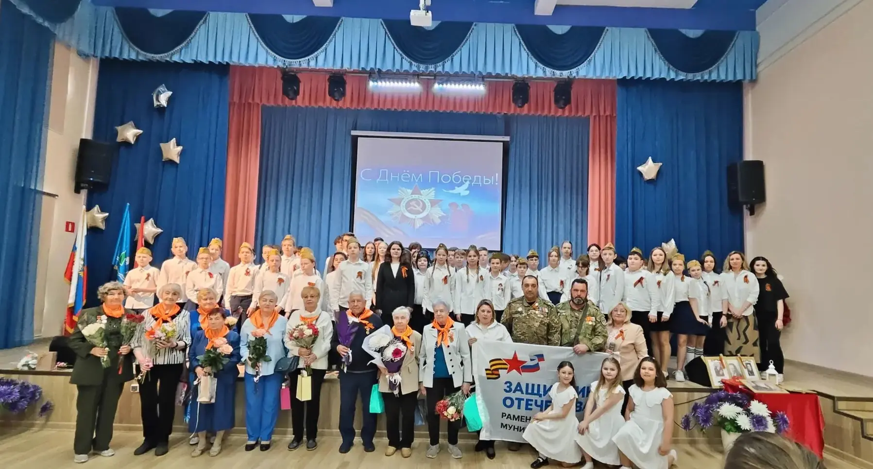 ⭐ Память, которую мы храним!»   🎖️🏵️ Сегодня стены нашей школы наполнились звуками песен военных лет
