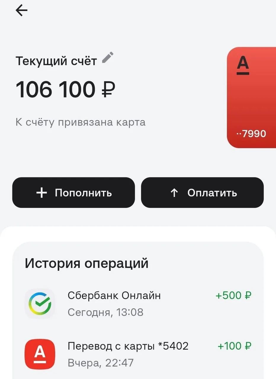 Отчёт по 70 сборам🫡🇷🇺
