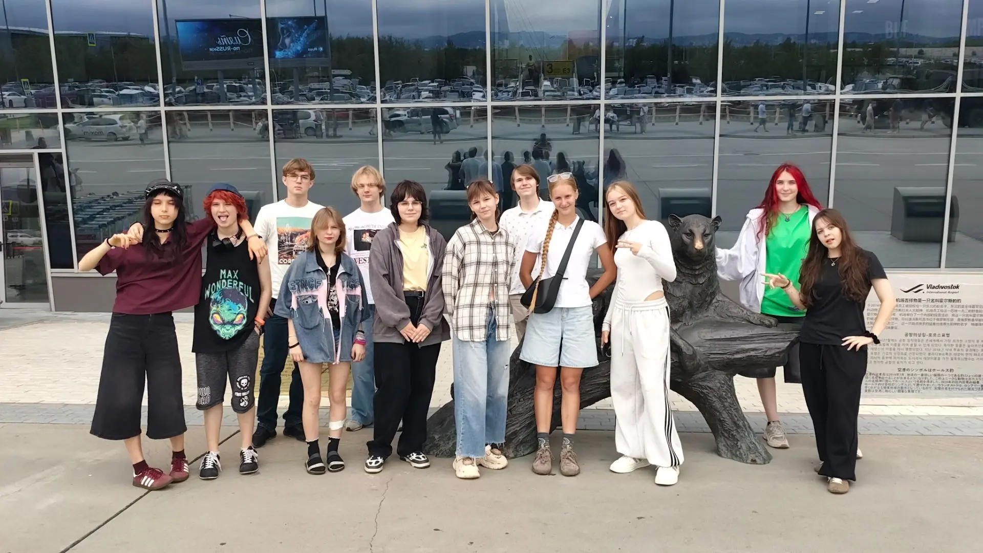 А мы полетели в Татарстан 👋 в следующем году ещё будем набирать группу. Прилетим, поде...