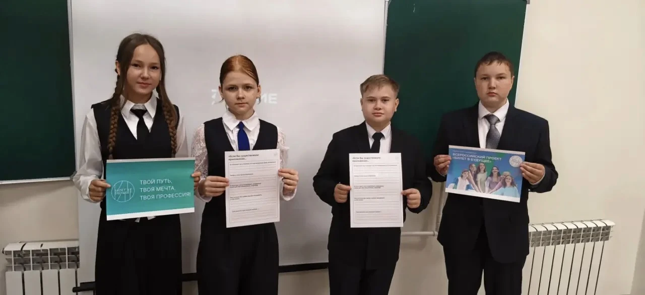 🌟 «Россия — мои горизонты»! 📖🇷🇺