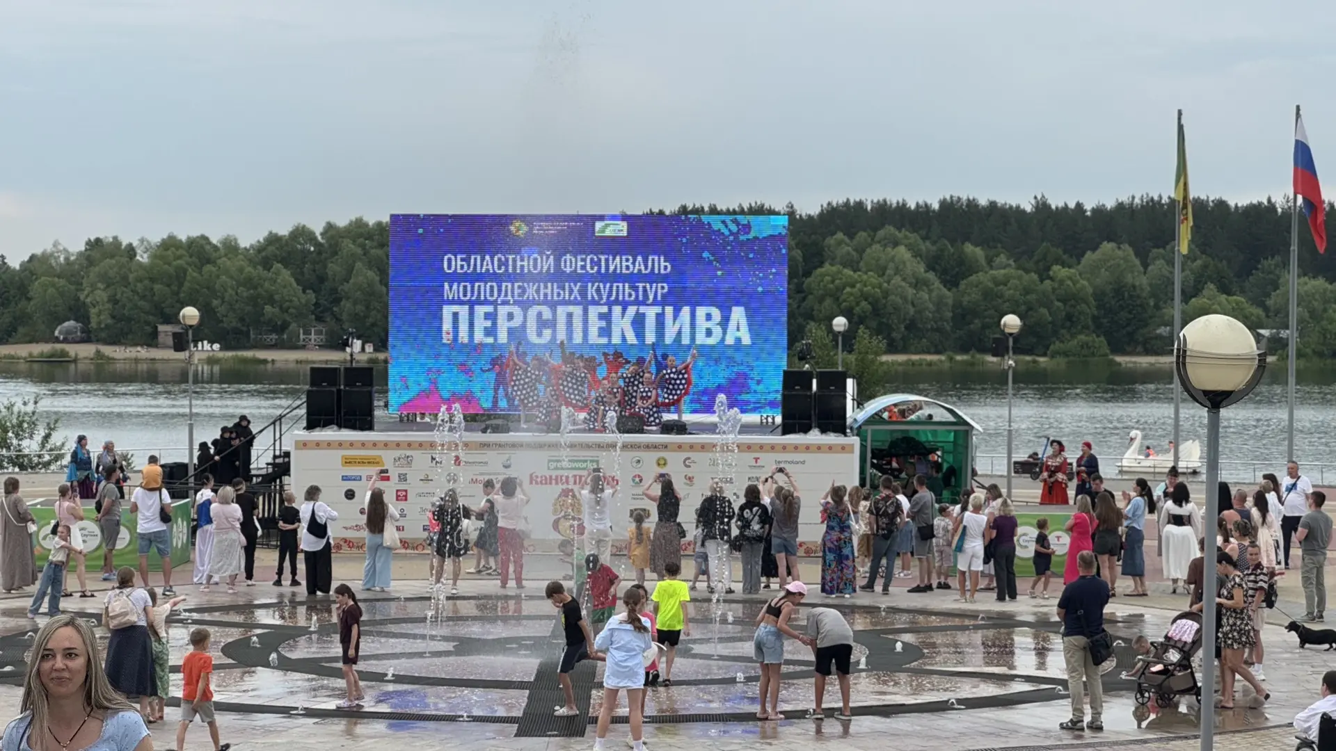 🥳На Фонтанной площади Города Спутника состоялся VII областной фестиваль молодежных культур «Перспек