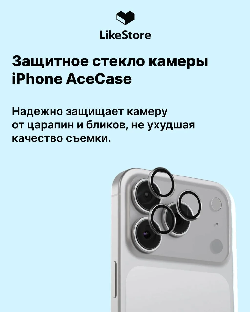 🚀 Апгрейд для ваших идей уже в LikeStore!  Мы собрали главные хиты 2026 года для создания контента👆🏼