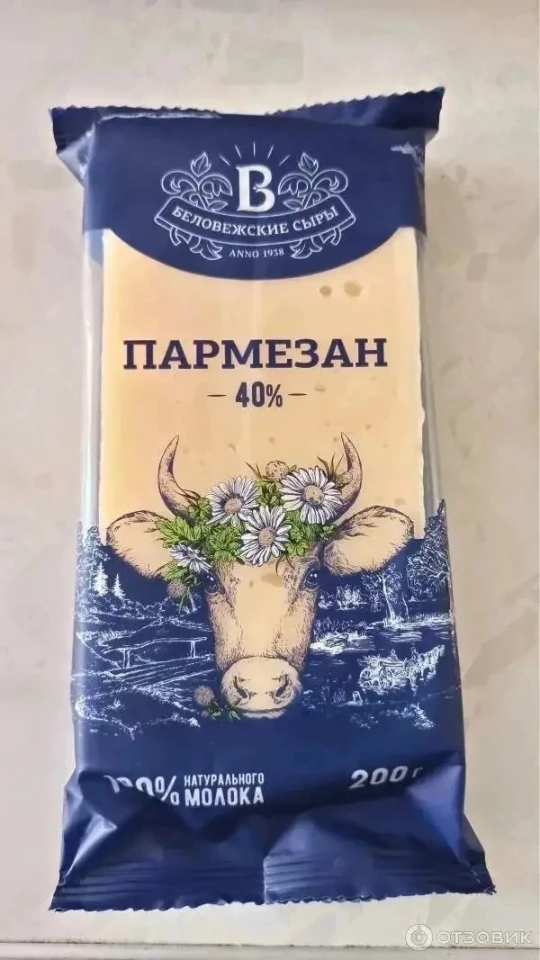 🧀 Сыр Пармезан Беловежский молодой, 40%, кусок, 200 гр, Беловежские сыры, Беларусь