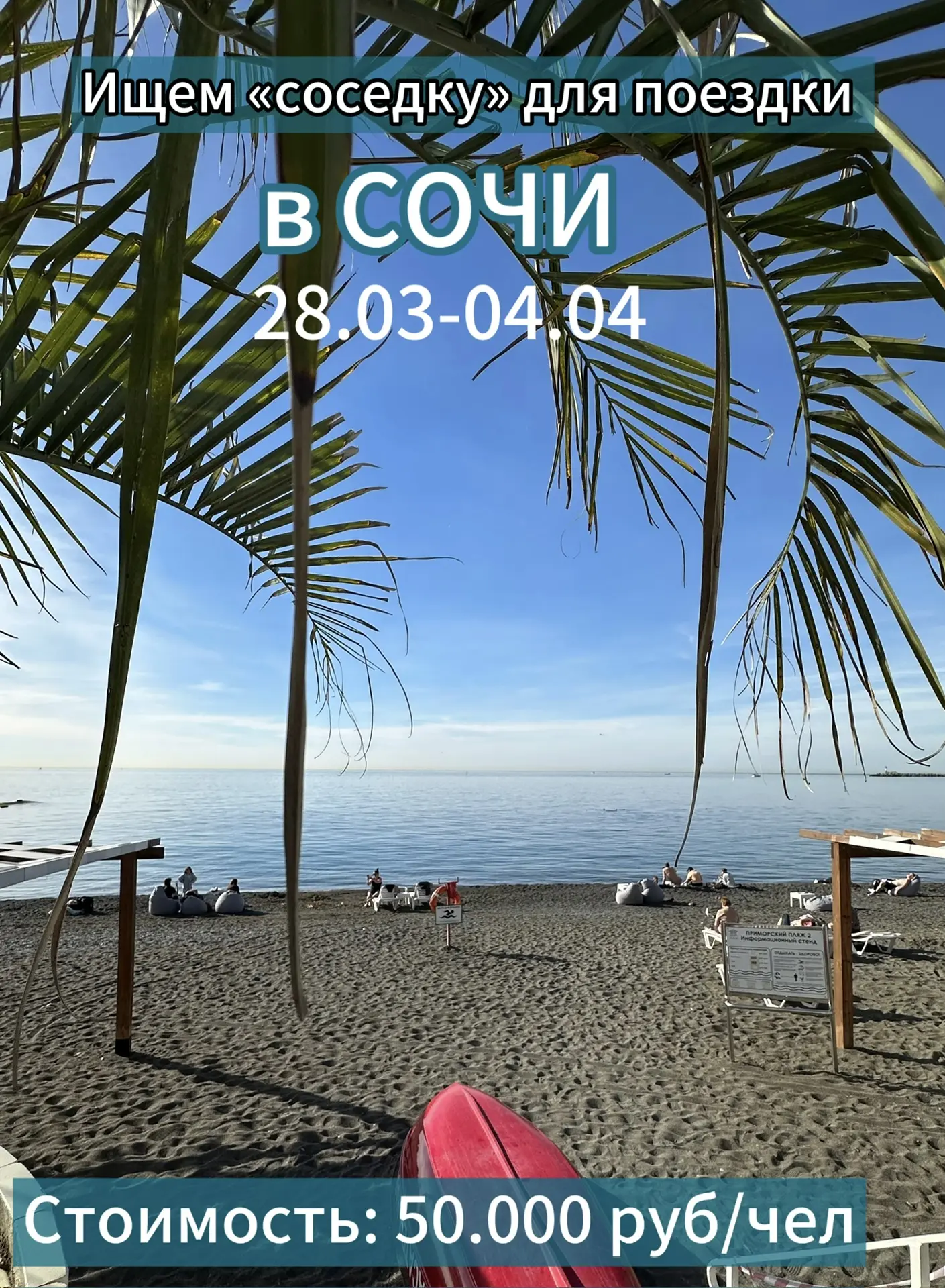 Подробности и бронирование: 8(3843)60-06-88, 8-923-464-06-88