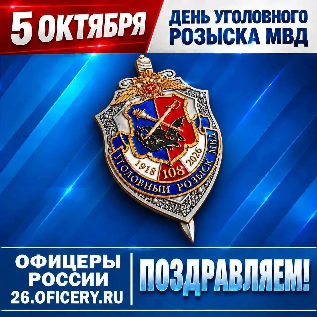 Сегодня , 5 октября