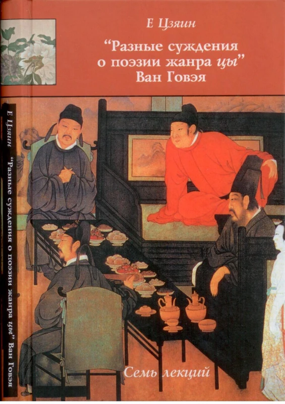 Шесть книг, которые выбирают читатели