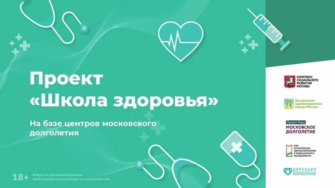Уважаемые участники!                                                                                