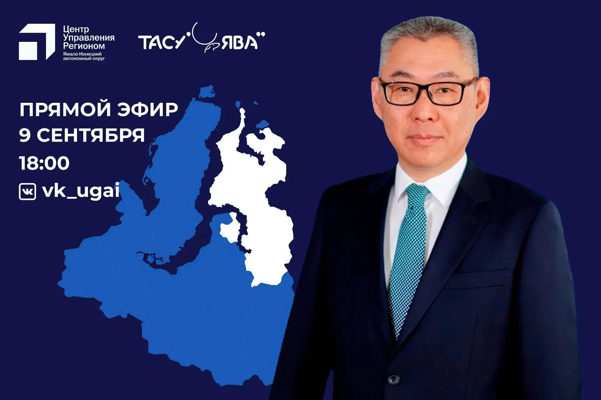 Земляки! Сегодня в 18:00 пообщаемся в прямом эфире. Тема разговора - образование. Транс...
