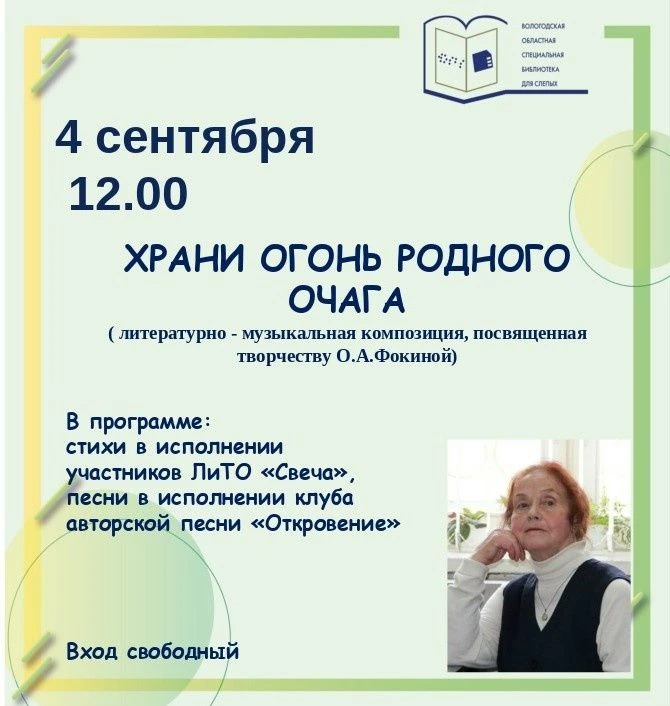 Дорогие читатели!