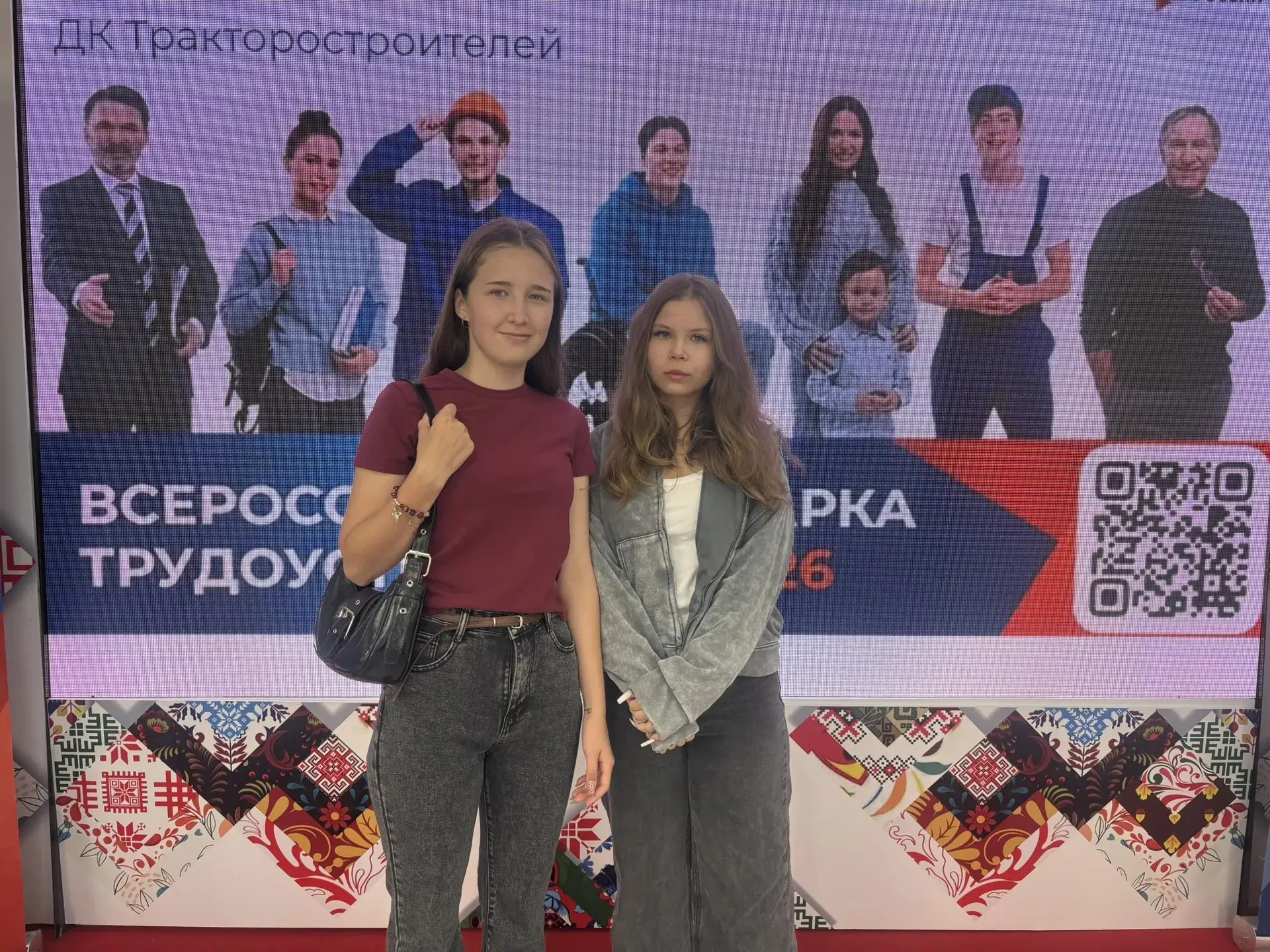 🇷🇺Сегодня в ДК Тракторостроителей в рамках проекта «Яркое лето в Чувашии» прошла ярма...