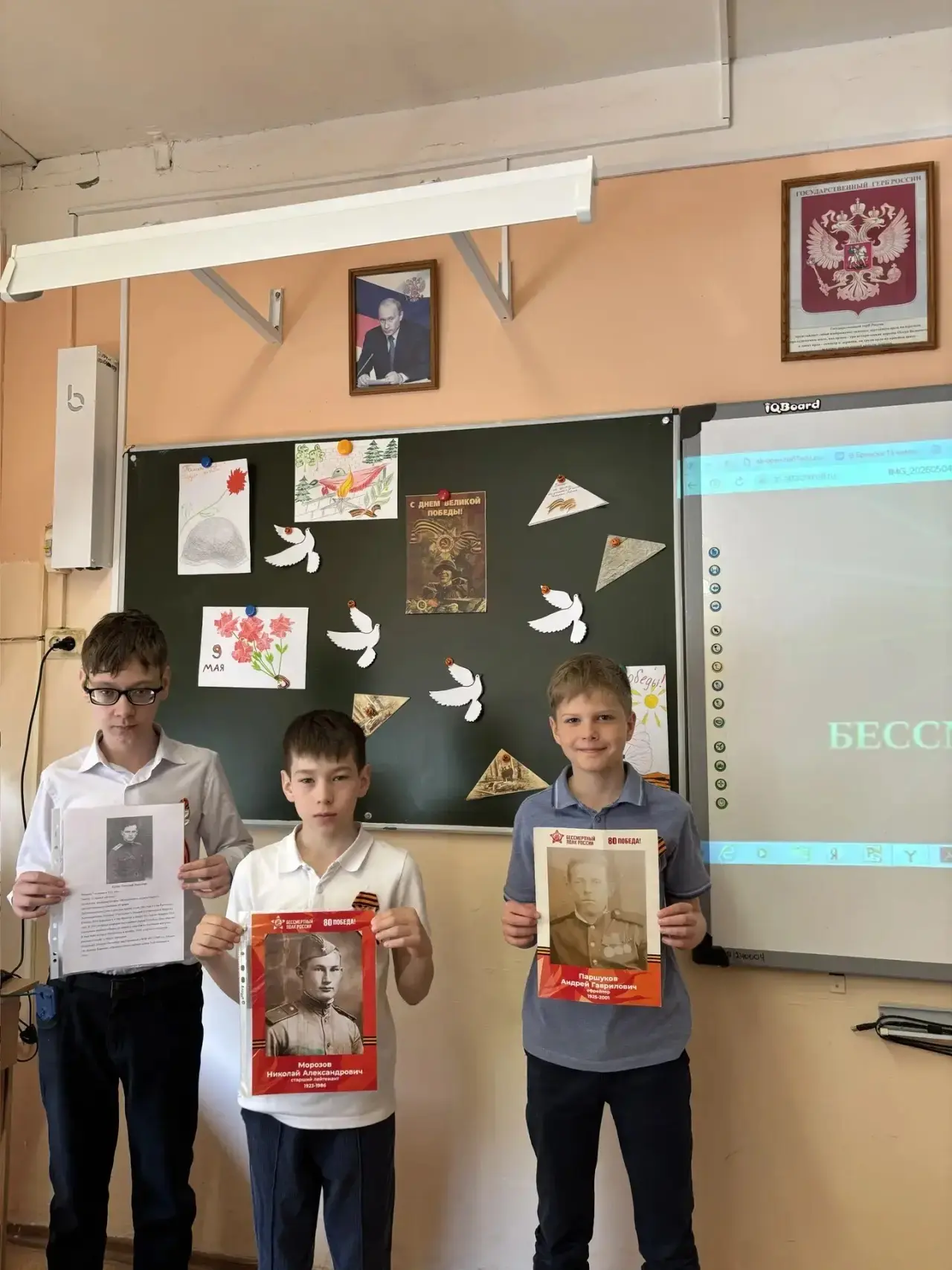 В 5б классе прошел классный час "Помним!Гордимся!". Ребята с гордостью  и теплотой говорили о своих 