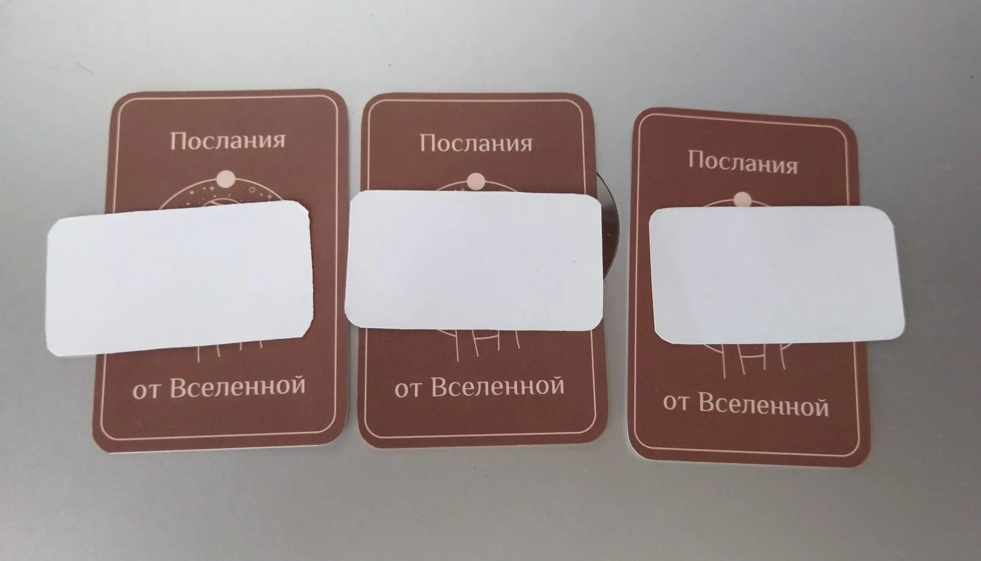 Начнем новую неделю с подсказок от Вселенной 🌍. Выбирая карту задайте вопрос, вслух ил...