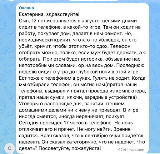 Сначала хочу сказать по поводу предыдущего поста: я полностью поддерживаю законы, котор...