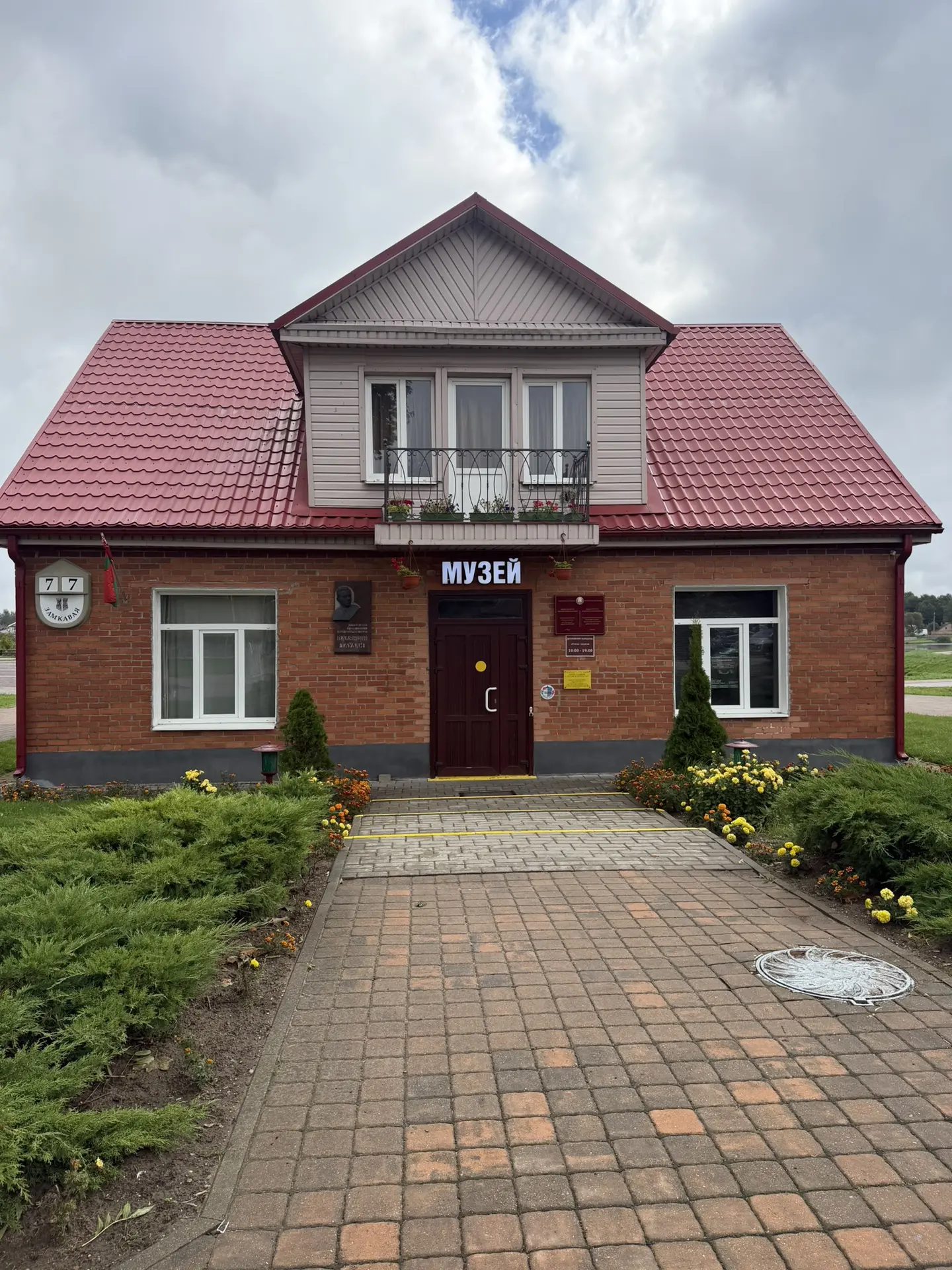 Сегодня уехали в 9 утра в Гродно . Заехали в город Лида . Посмотрели Лидский замок и по...
