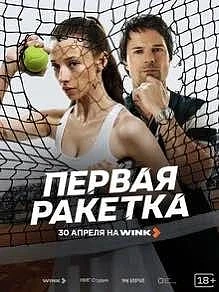 Кто смотрел? Как вам вообще, стоит смотреть?