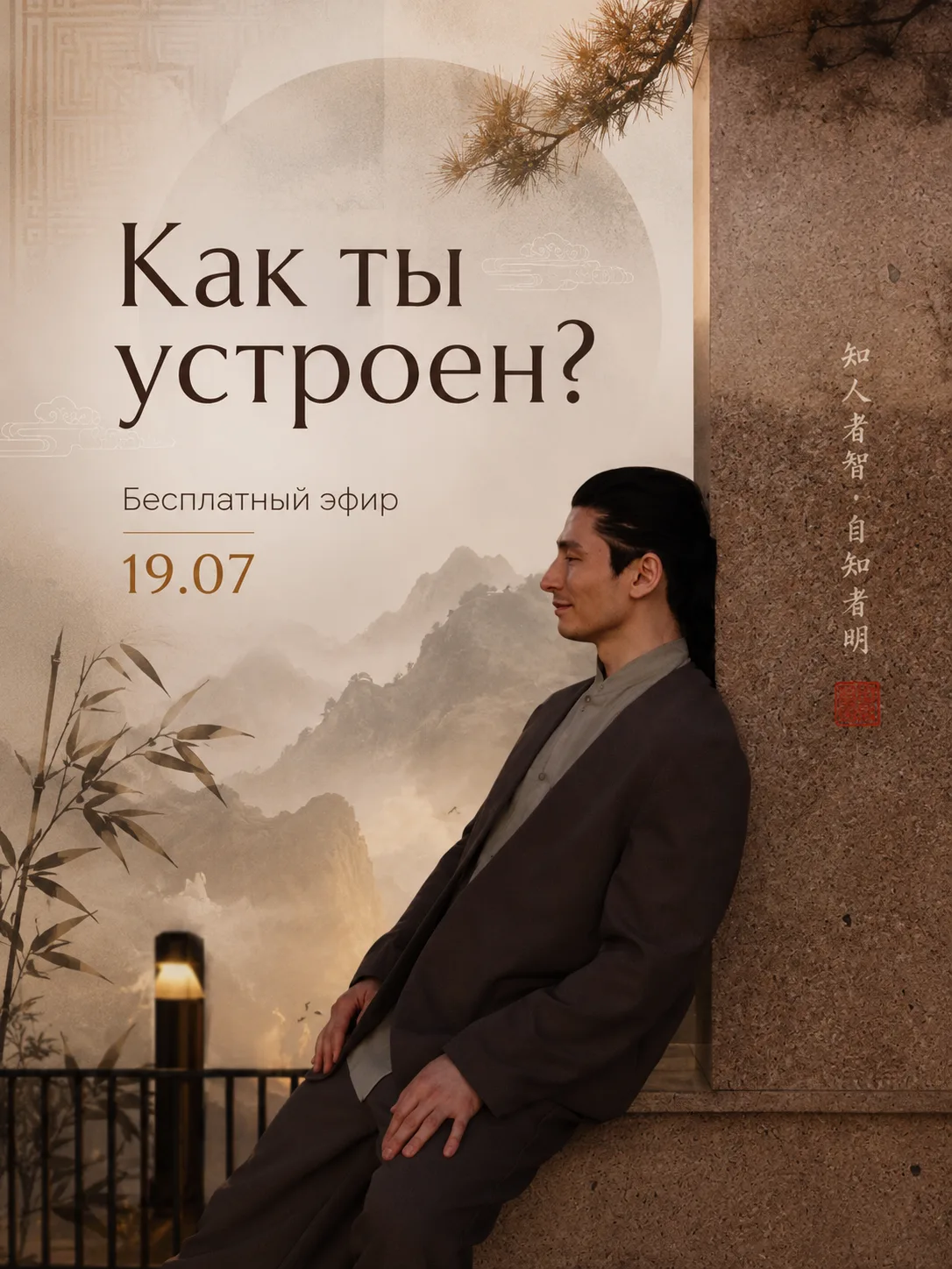 Друзья, завтра в воскресенье в 19:00 встречаемся в прямом эфире. Никаких «соберись, ты сможешь». Ник