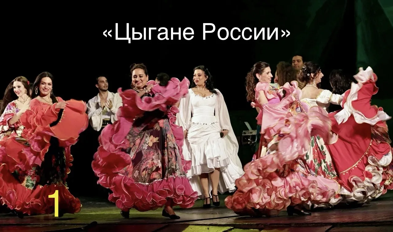 🎉 Продолжаем наши предсказания от театра «Ромэн»: пусть сбудутся все мечты! 🎉