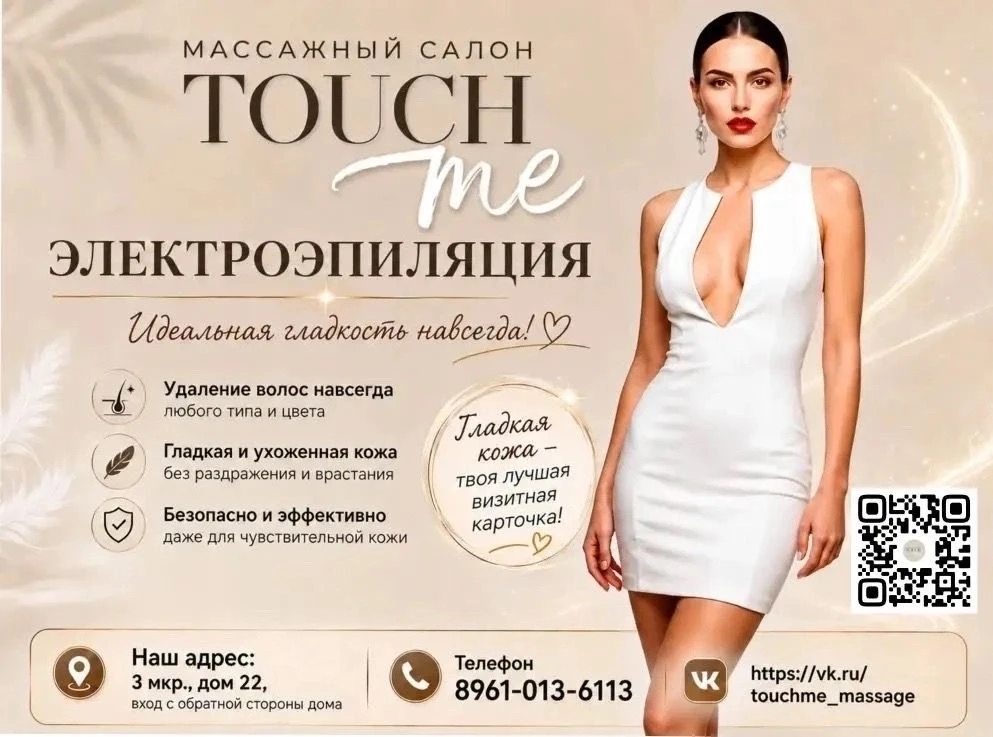 ❌ ВОЛОСЫ — НА ВЫХОД! ⚡
