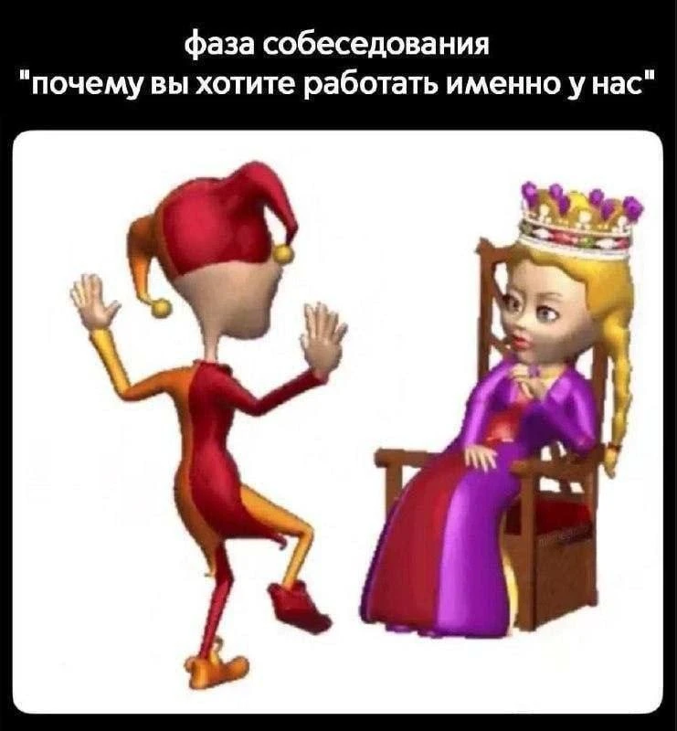 Мемы в MAX