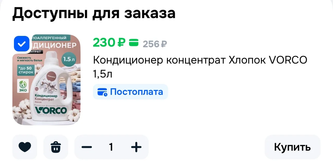 https://ozon.ru/t/bT7QZWy