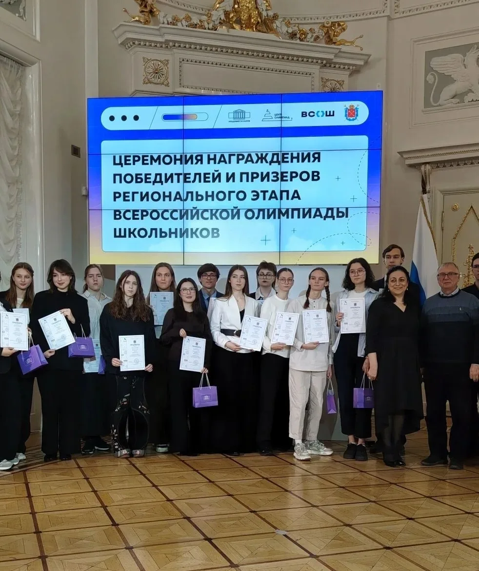 Награждение победителей и призеров регионального этапа ВсОШ по литературе!  🎉28 апреля Парадный зал 
