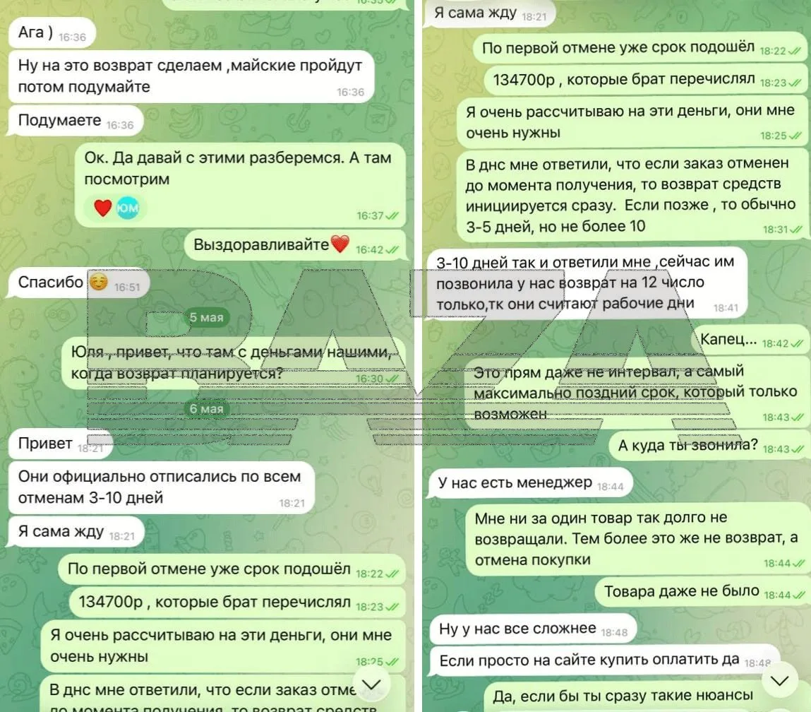 Рязанская аферистка обманула более 50 человек на 8 млн рублей. Она обещала айфоны «по себестоимости»