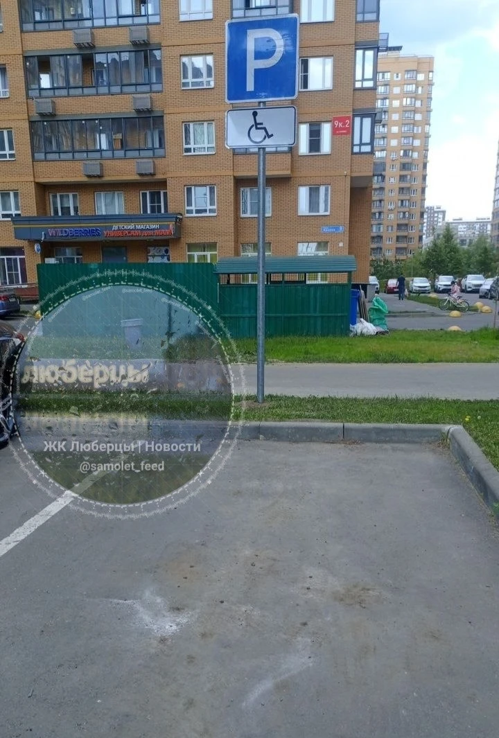 После нашего поста о самозахвате парковочного места на улице Камова, 9, к. 2, парковочн...