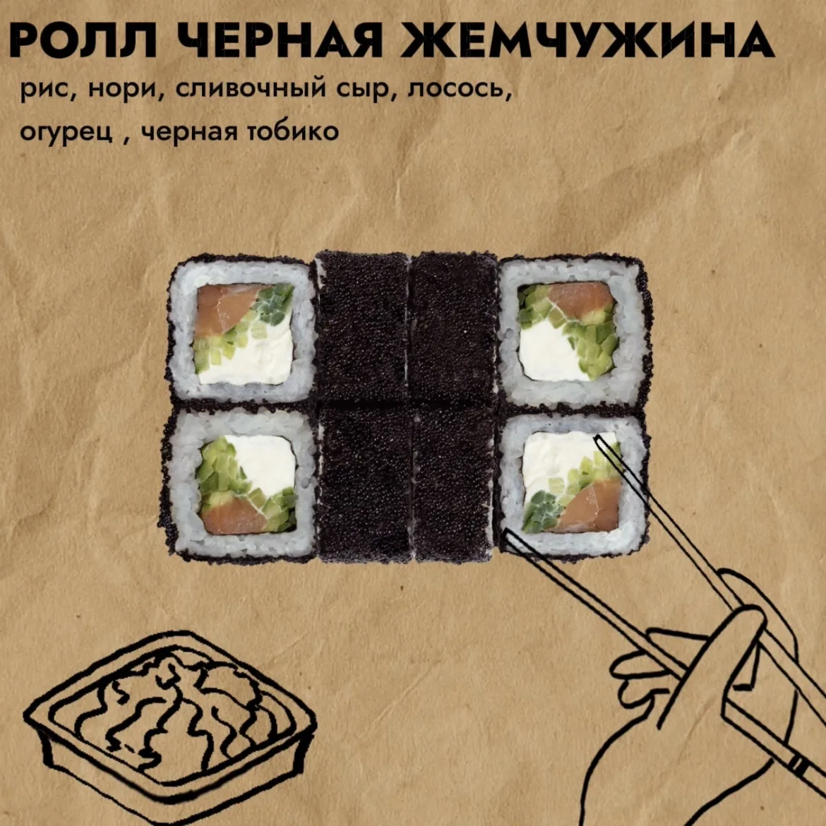 Любимки, до конца меню «Ностальгия» осталось всего 7 дней🥲 Поэтому если вы думали, заказывать или не