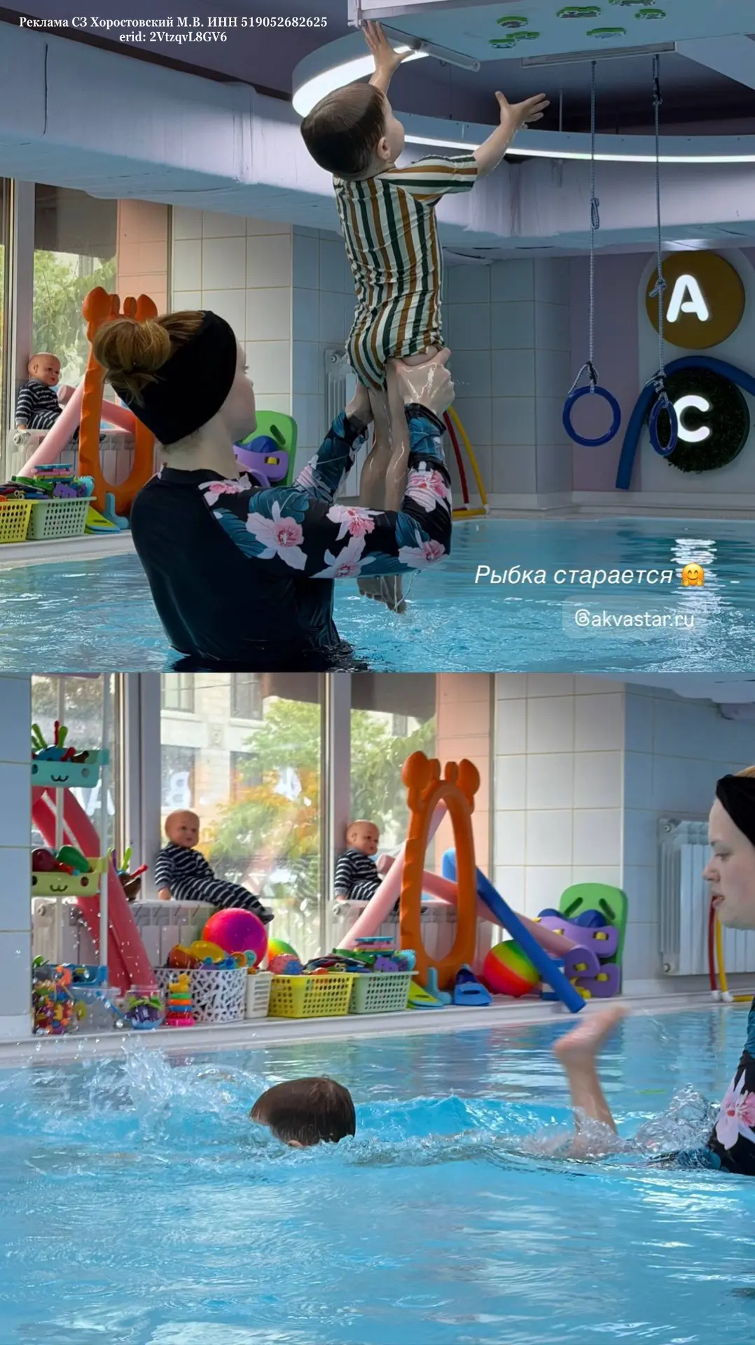 Делюсь нашими успехами в бассейне 🤍