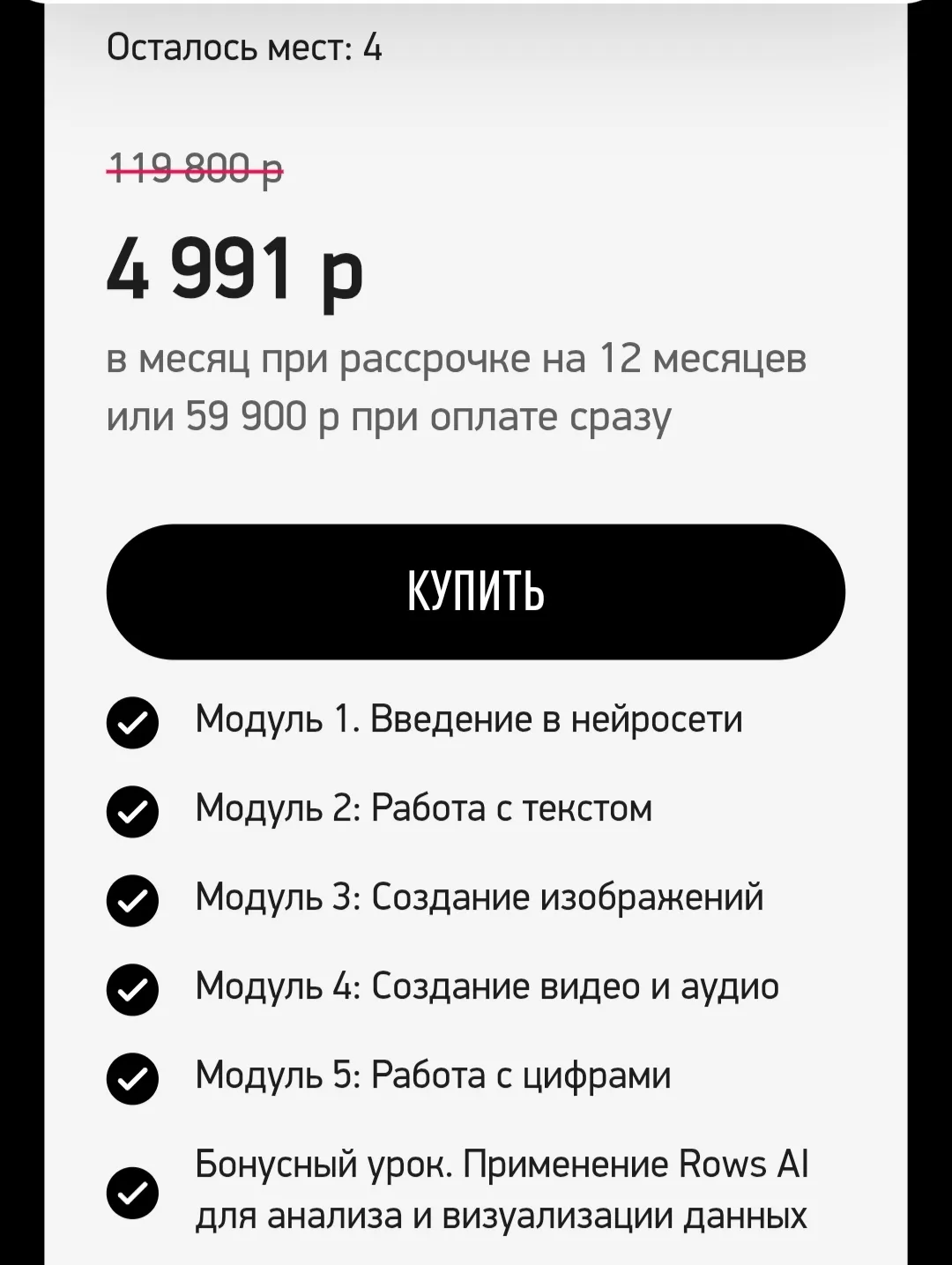 Почему именно сейчас мы с вами пошли в Цифровой кабинет

Я могла бы пользоваться нейросетями сама - 