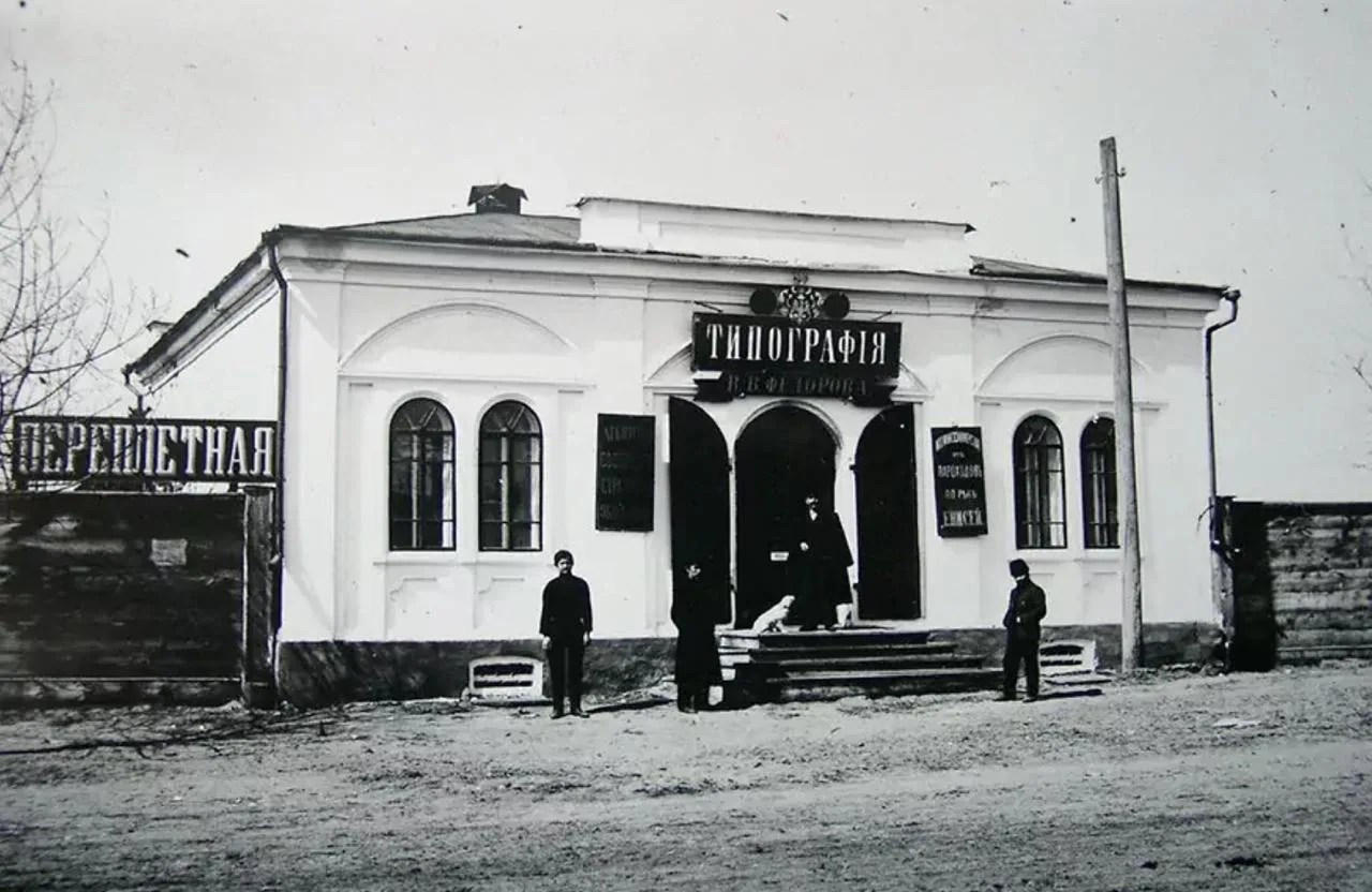 🎞 Публикуем архивные фото Красноярска и края