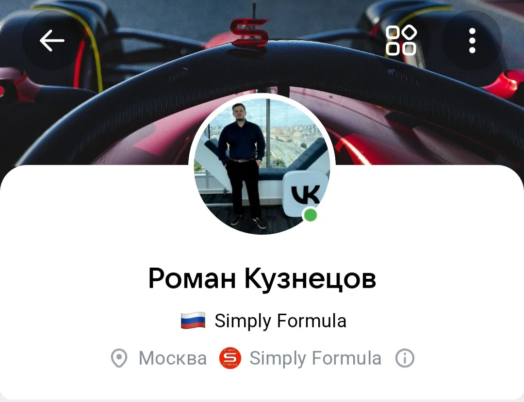 🟦 Добавляйтесь в друзья Вконтакте

vk.com/simply_f1

Все заявки отсматриваю!