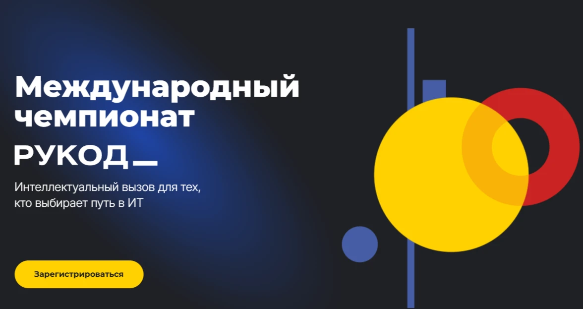 В соответствии с распоряжением Правительства Российской Федерации от 6 июня 2025 года № 1451-р в 202