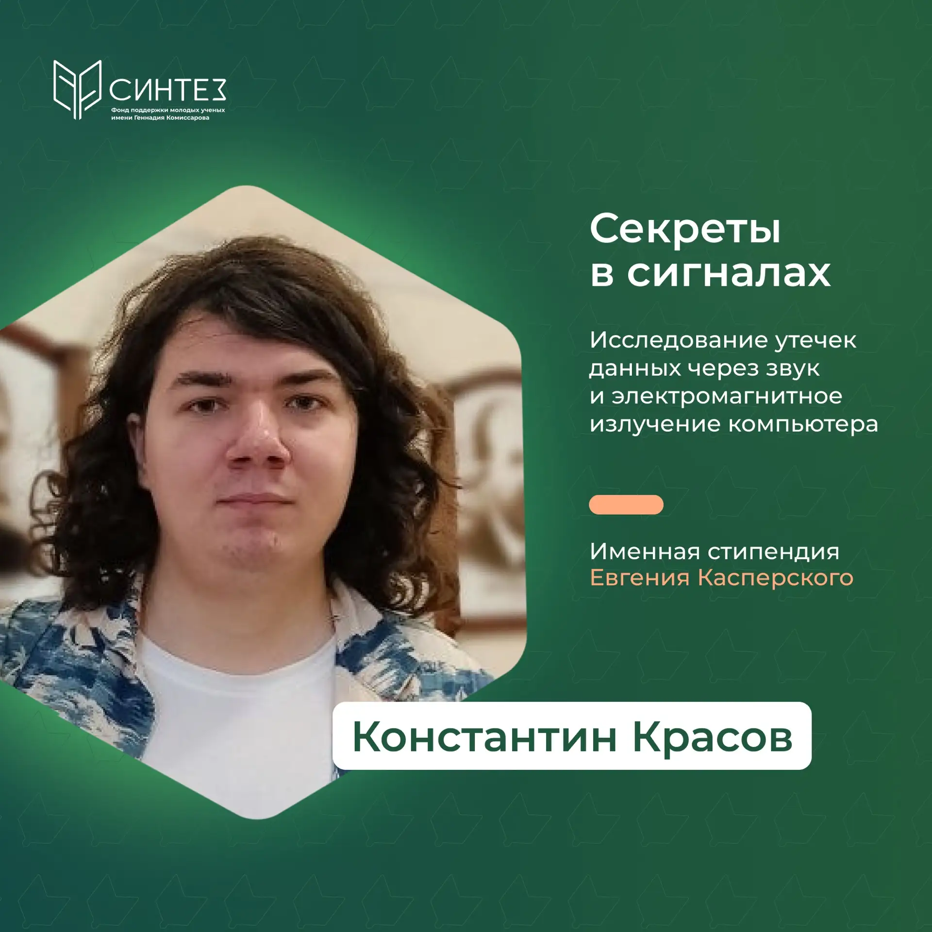 Можно ли получить секретные данные по звуку компьютера? 🔍