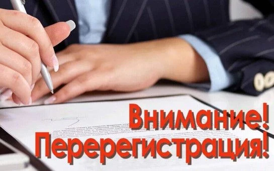❗️ВАЖНАЯ ИНФОРМАЦИЯ ДЛЯ ЖИТЕЛЕЙ ОКТЯБРЬСКОГО ОКРУГА!
