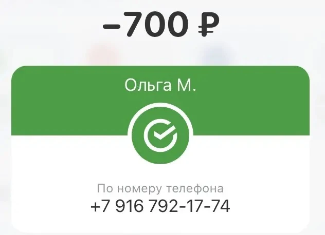 Рубрика «СВОИХ НЕ БРОСАЕМ» . Всего 100-200 РУБЛЕЙ поможет спасти жизнь чьего то мужа, с...