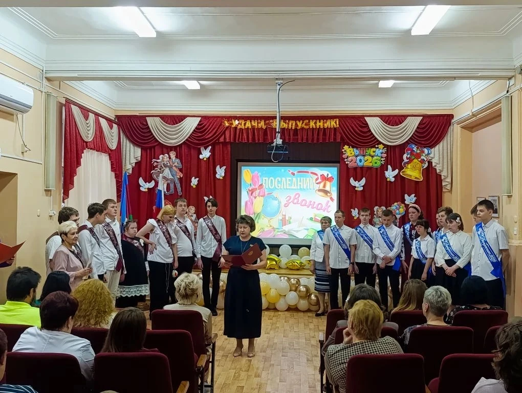 🎉26 мая в нашей школе прошло торжественное мероприятие "Последний звонок"🎈🔔
🎉Это традиционный пр