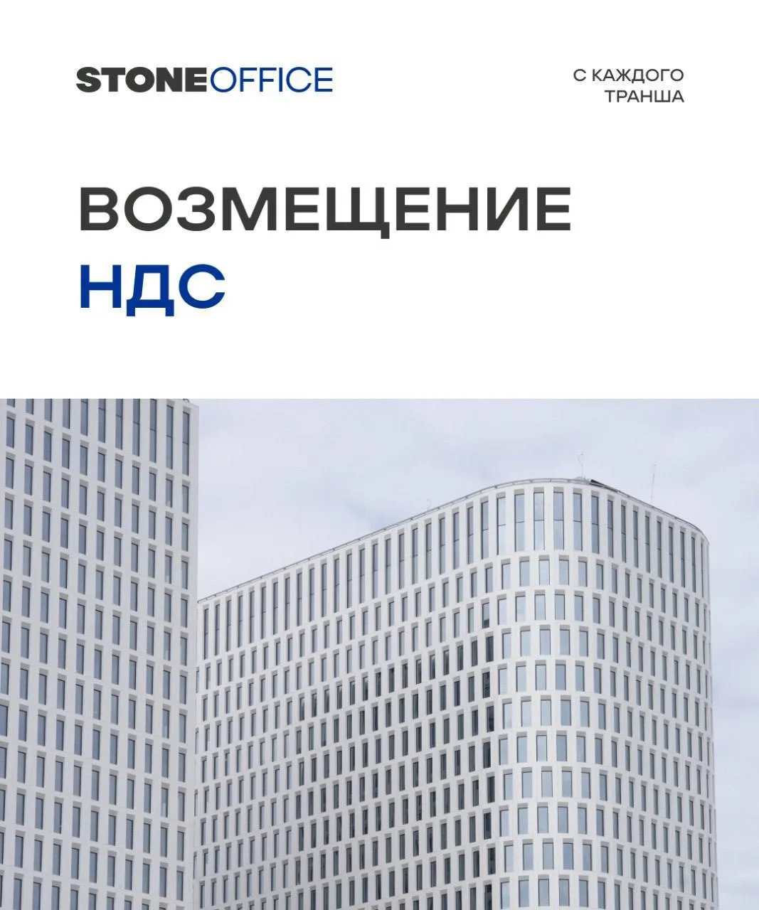 До конца II квартала остается неделя — это идеальная возможность успеть приобрести офис или ритейл о