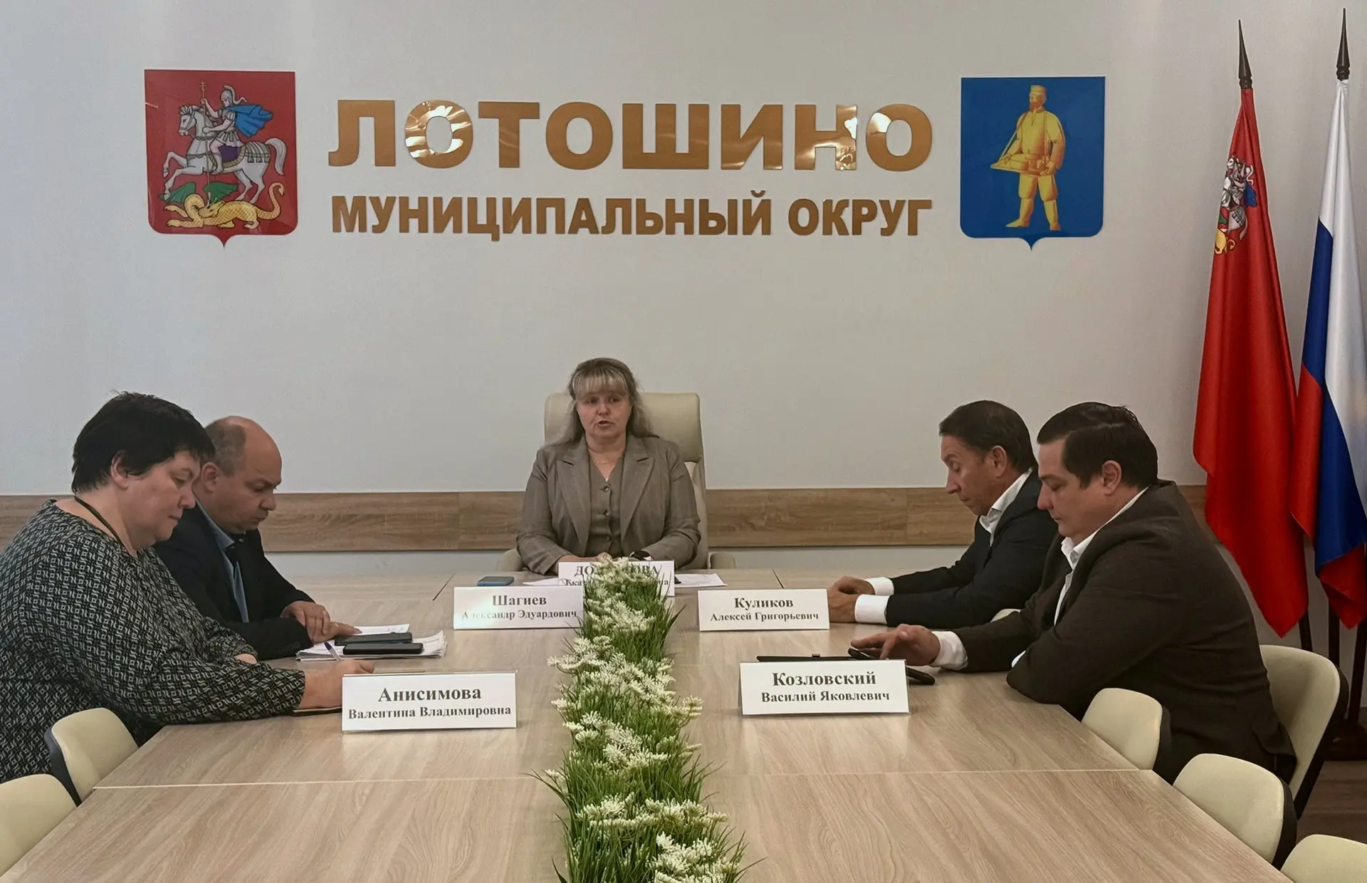 Рабочая неделя в администрации муниципального округа Лотошино продолжилась плановым опе...