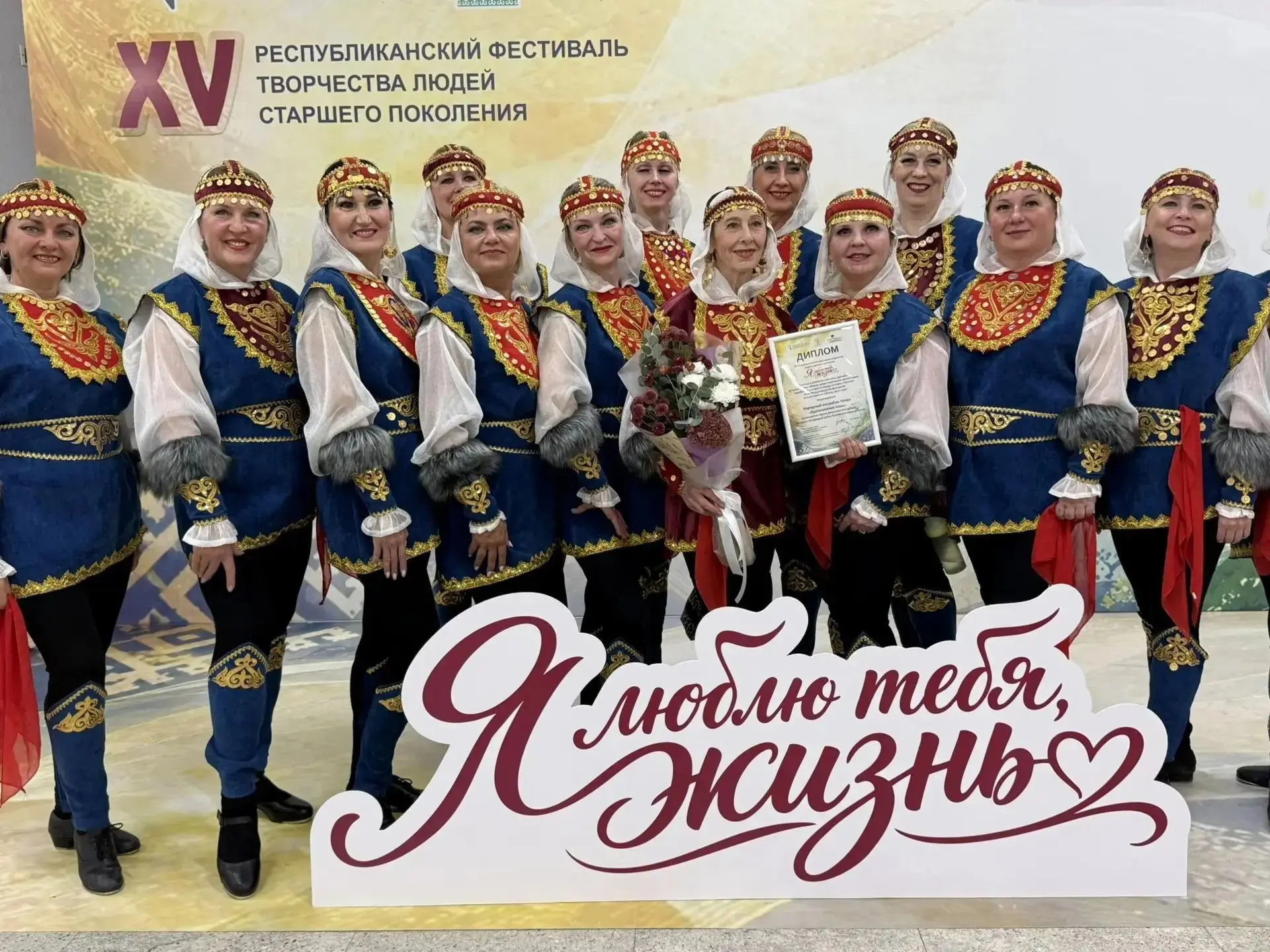 🍁30 сентября в Конгресс-холле «Торатау» г. Уфа состоялся гала-концерт XV Республиканск...