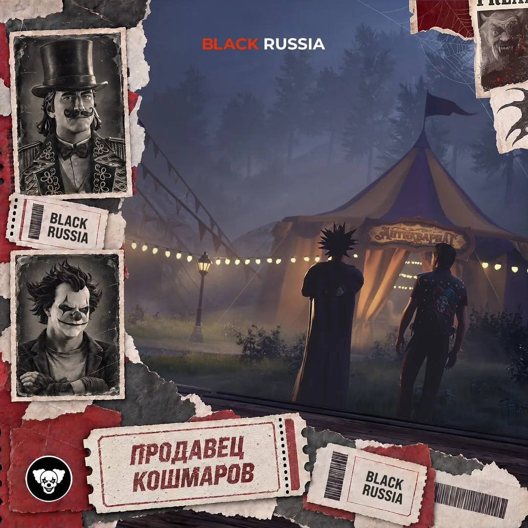 🎟 ИНСТРУКЦИЯ ДЛЯ ВЛАДЕЛЬЦА БИЛЕТА