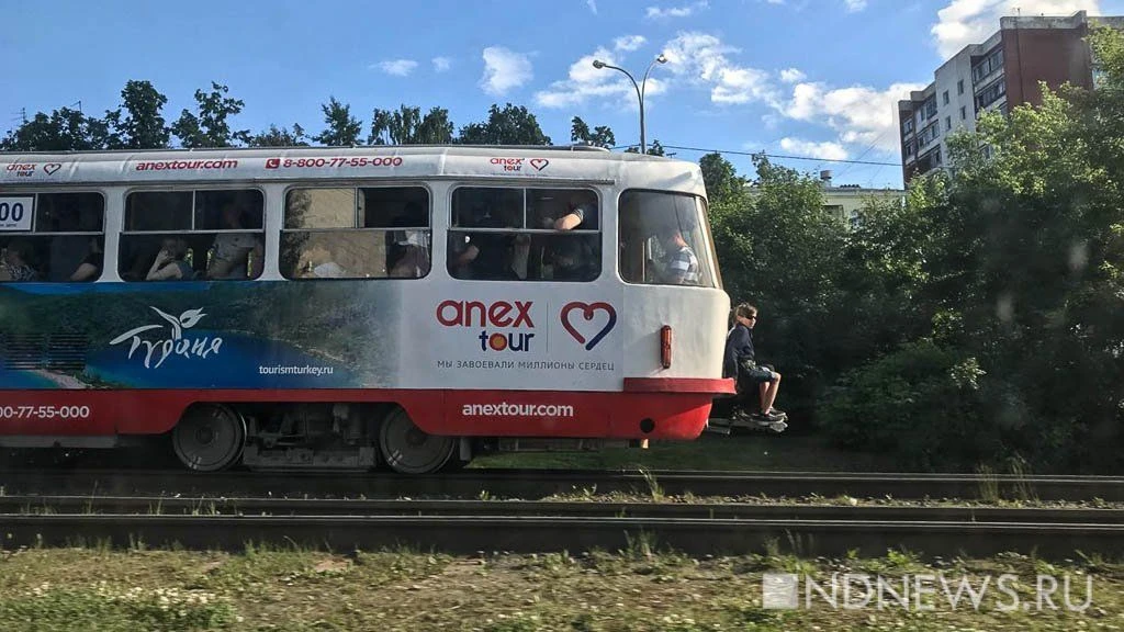 В Екатеринбурге снова совершено нападение на водителя трамвая, и снова нарушителем оказ...