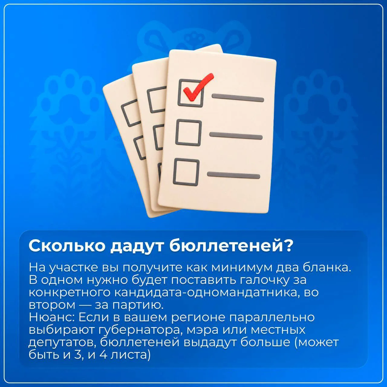 Изображение 3 к публикации «Новости Курска и Области»
