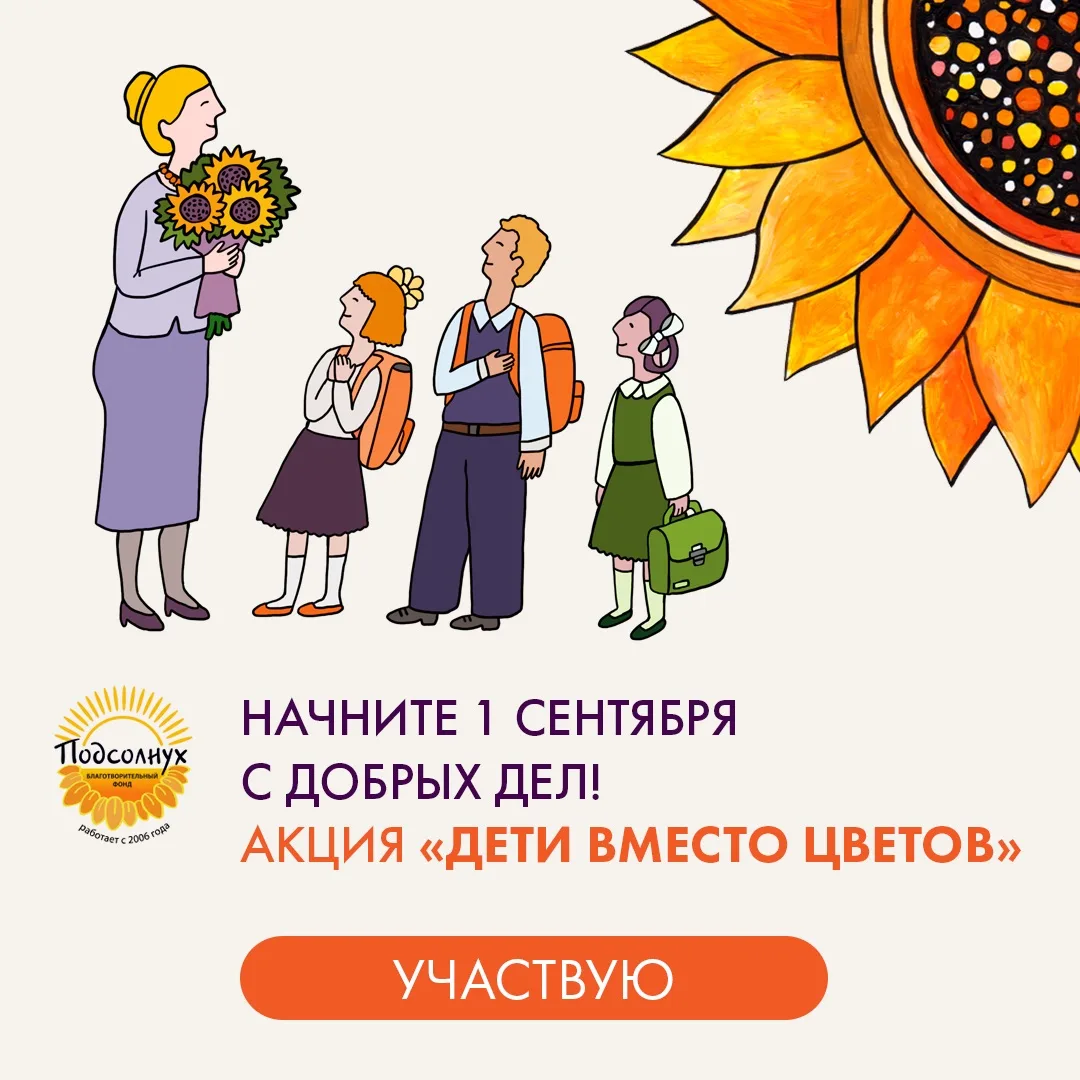 МАОУ НОШ