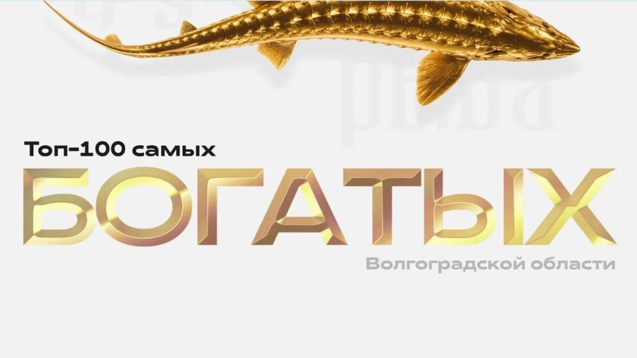 Кто хочет стать миллиардером? Пожалуй, все. А кто стал? Немногие...