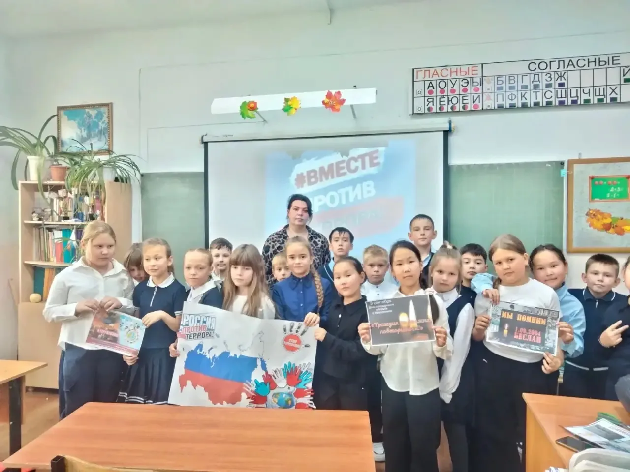 3 сентября в 3-а классе библиотекарь Е.В. Жигалова провела беседу ко Дню солидарности в...