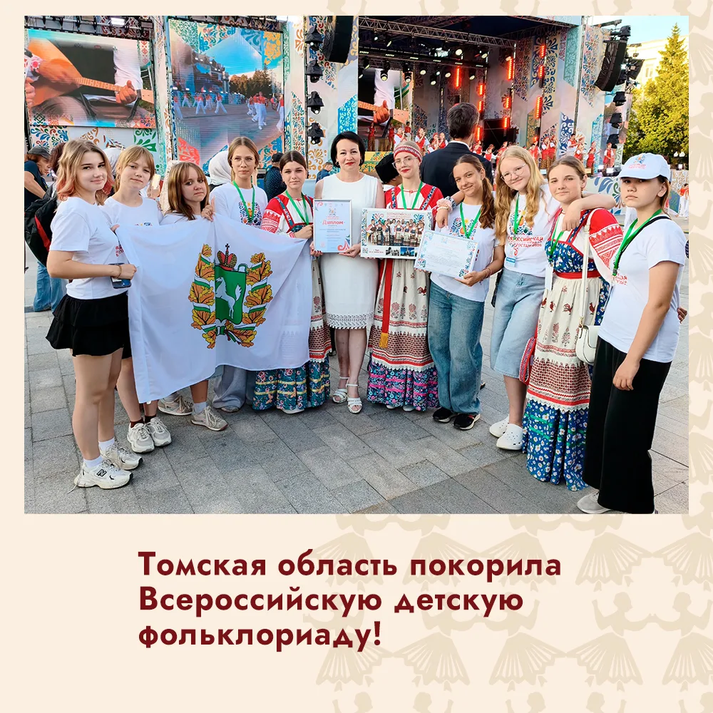 Ансамбль «Ваталинка» из Стрежевого — Лауреат Всероссийской детской фольклориады!👏🏻

В Республике Б