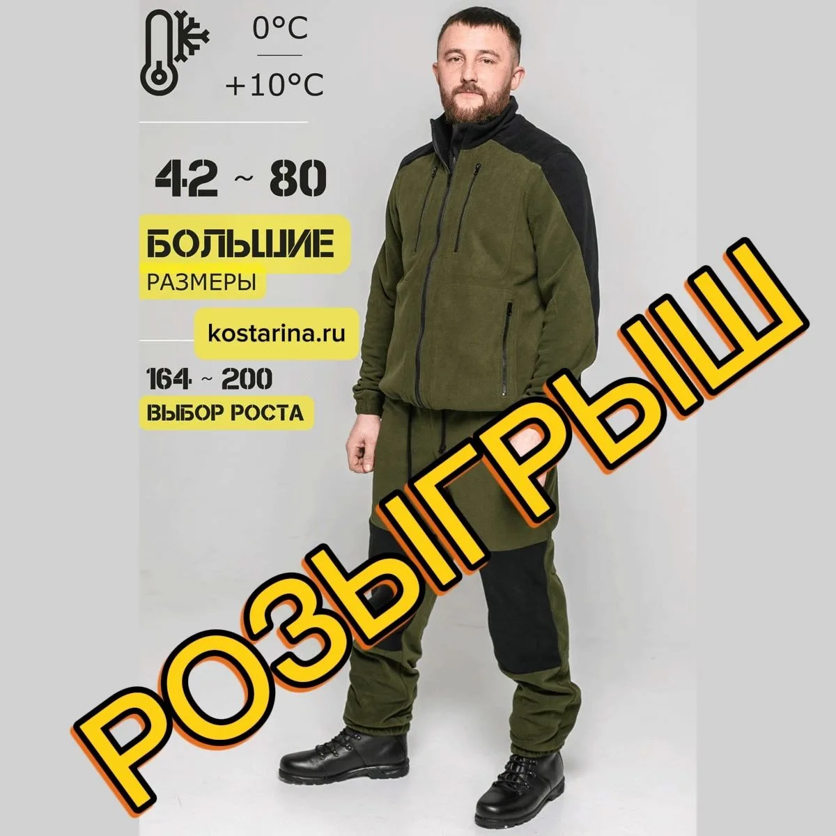 🚀 СТАРТУЕМ!