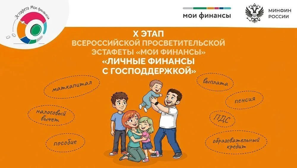 В нашей гимназии прошли мероприятия десятого, юбилейного этапа Всероссийской просветите...